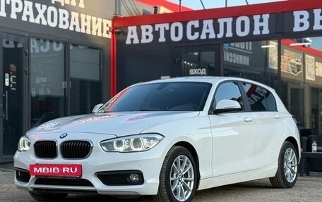 BMW 1 серия, 2016 год, 1 690 000 рублей, 6 фотография