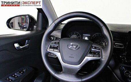 Hyundai Solaris II рестайлинг, 2021 год, 1 767 000 рублей, 13 фотография