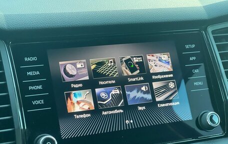 Skoda Kodiaq I, 2020 год, 2 199 000 рублей, 15 фотография