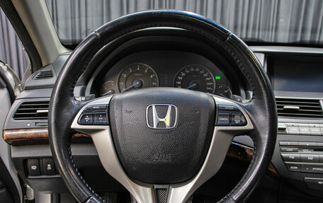 Honda Crosstour I рестайлинг, 2011 год, 1 698 000 рублей, 17 фотография
