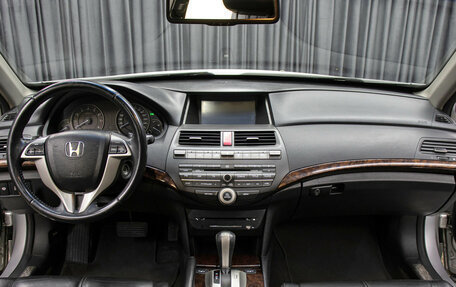 Honda Crosstour I рестайлинг, 2011 год, 1 698 000 рублей, 14 фотография