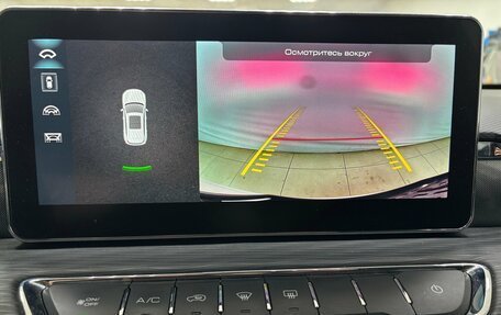 Haval Jolion, 2024 год, 1 980 000 рублей, 17 фотография