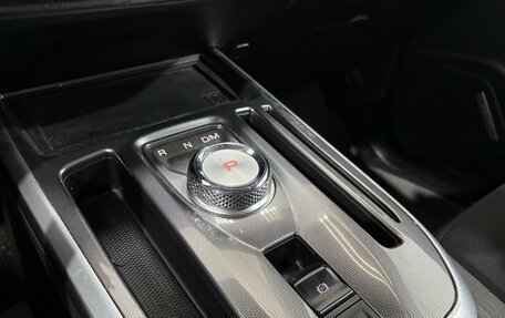 Haval Jolion, 2024 год, 1 980 000 рублей, 19 фотография