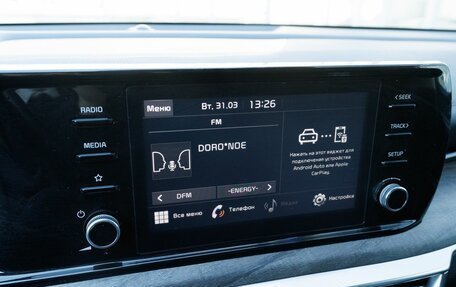 KIA K5, 2021 год, 2 418 000 рублей, 19 фотография