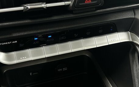 Changan CS35 Plus, 2024 год, 1 999 000 рублей, 15 фотография