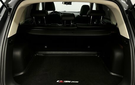 Changan CS35 Plus, 2024 год, 1 999 000 рублей, 23 фотография