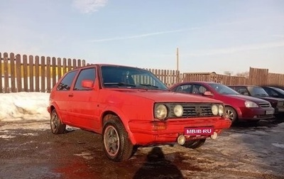 Volkswagen Golf II, 1988 год, 118 000 рублей, 1 фотография
