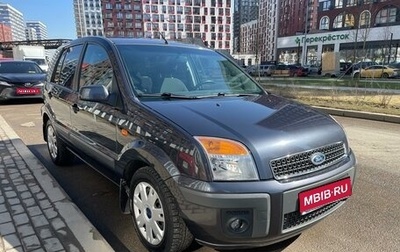 Ford Fusion I, 2008 год, 990 000 рублей, 1 фотография