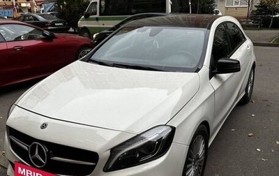 Mercedes-Benz A-Класс, 2017 год, 1 850 000 рублей, 1 фотография