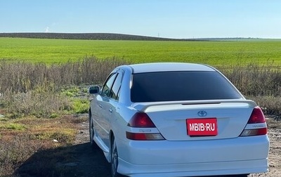 Toyota Mark II IX (X110), 2001 год, 670 000 рублей, 1 фотография