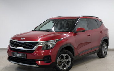 KIA Seltos I, 2020 год, 2 100 000 рублей, 1 фотография