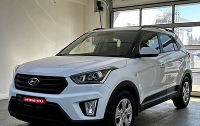 Hyundai Creta I рестайлинг, 2020 год, 1 999 000 рублей, 1 фотография