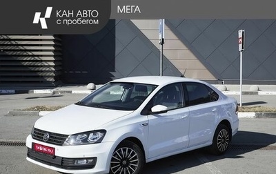 Volkswagen Polo VI (EU Market), 2018 год, 1 398 000 рублей, 1 фотография