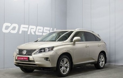 Lexus RX III, 2012 год, 2 310 000 рублей, 1 фотография