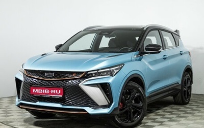 Geely Coolray I, 2024 год, 2 349 700 рублей, 1 фотография