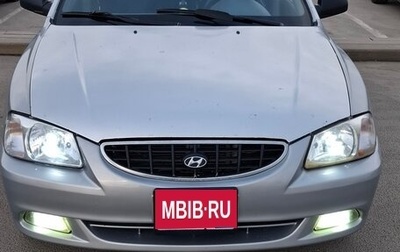 Hyundai Accent II, 2006 год, 340 000 рублей, 1 фотография