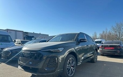 Audi Q5, 2026 год, 7 490 000 рублей, 1 фотография