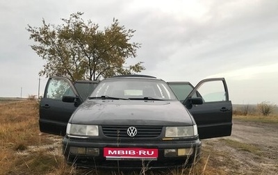 Volkswagen Passat B4, 1994 год, 170 000 рублей, 1 фотография
