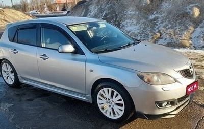 Mazda 3, 2008 год, 650 000 рублей, 1 фотография
