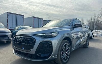 Audi Q5, 2025 год, 7 450 000 рублей, 1 фотография