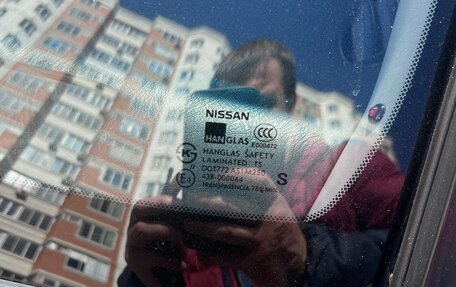 Nissan Almera Classic, 2008 год, 430 000 рублей, 9 фотография