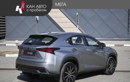 Lexus NX I, 2018 год, 3 325 000 рублей, 2 фотография