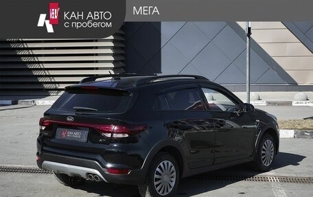 KIA Rio IV, 2020 год, 1 498 000 рублей, 2 фотография