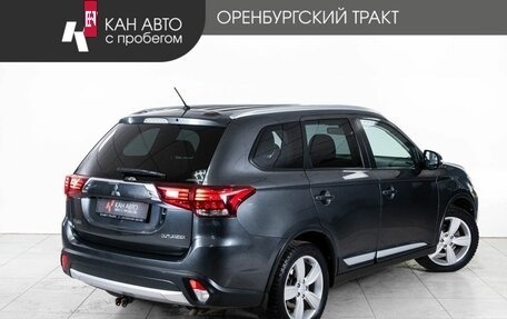 Mitsubishi Outlander III рестайлинг 3, 2016 год, 2 048 000 рублей, 3 фотография