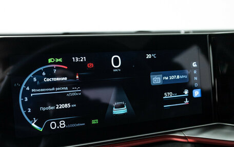 Geely Coolray I, 2024 год, 2 349 700 рублей, 12 фотография