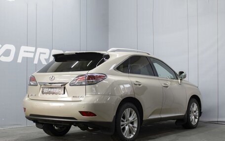 Lexus RX III, 2012 год, 2 310 000 рублей, 2 фотография