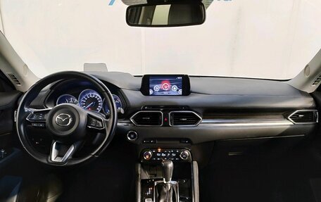 Mazda CX-5 II, 2019 год, 3 389 000 рублей, 8 фотография