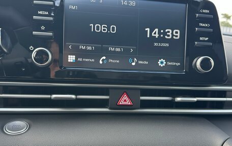 Hyundai Elantra, 2026 год, 2 090 000 рублей, 16 фотография