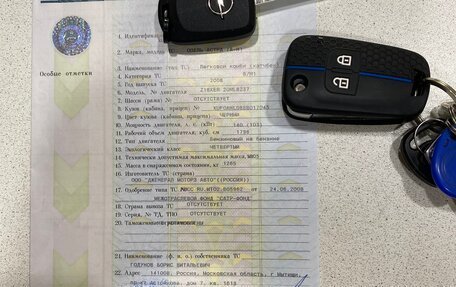 Opel Astra H, 2008 год, 430 000 рублей, 12 фотография