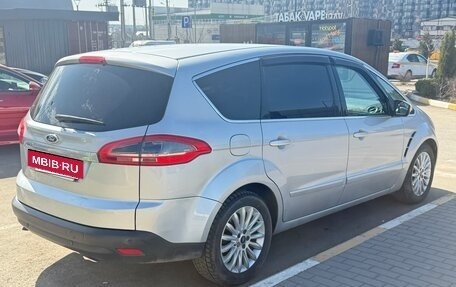 Ford S-MAX I, 2013 год, 999 000 рублей, 4 фотография