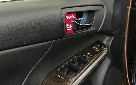 Toyota Camry, 2017 год, 2 420 000 рублей, 8 фотография