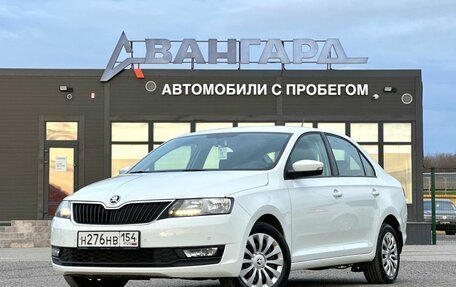 Skoda Rapid I, 2018 год, 1 250 000 рублей, 1 фотография