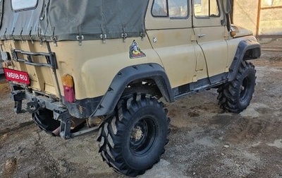 ЛуАЗ 3151, 1995 год, 400 000 рублей, 1 фотография