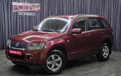 Suzuki Grand Vitara, 2005 год, 797 000 рублей, 1 фотография