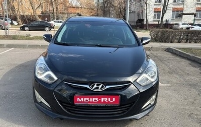 Hyundai i40 I рестайлинг, 2013 год, 1 350 000 рублей, 1 фотография
