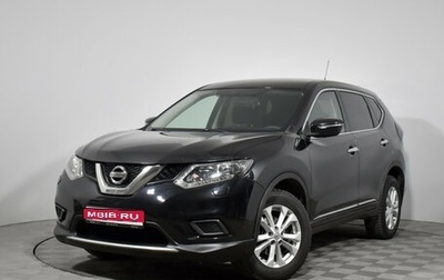 Nissan X-Trail, 2015 год, 1 444 000 рублей, 1 фотография