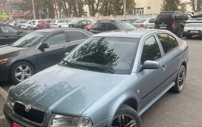 Skoda Octavia IV, 2005 год, 580 000 рублей, 1 фотография