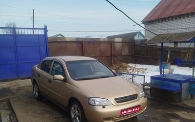Chevrolet Viva, 2006 год, 365 000 рублей, 1 фотография