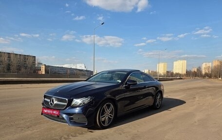 Mercedes-Benz E-Класс, 2019 год, 3 900 000 рублей, 1 фотография