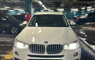 BMW X3, 2015 год, 2 800 000 рублей, 1 фотография