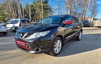 Nissan Qashqai, 2017 год, 1 850 000 рублей, 1 фотография