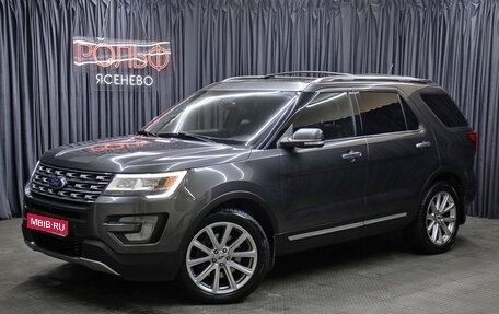 Ford Explorer VI, 2017 год, 2 749 000 рублей, 1 фотография