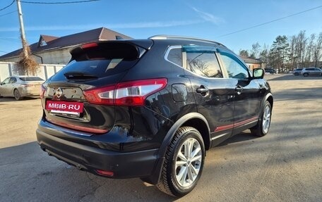 Nissan Qashqai, 2017 год, 1 850 000 рублей, 10 фотография