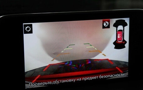 Mazda CX-5 II, 2019 год, 2 997 000 рублей, 13 фотография