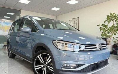 Volkswagen Touran III, 2021 год, 2 480 000 рублей, 1 фотография