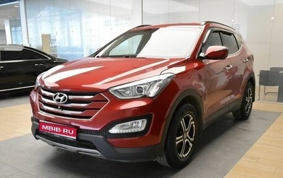 Hyundai Santa Fe III рестайлинг, 2013 год, 1 899 000 рублей, 1 фотография